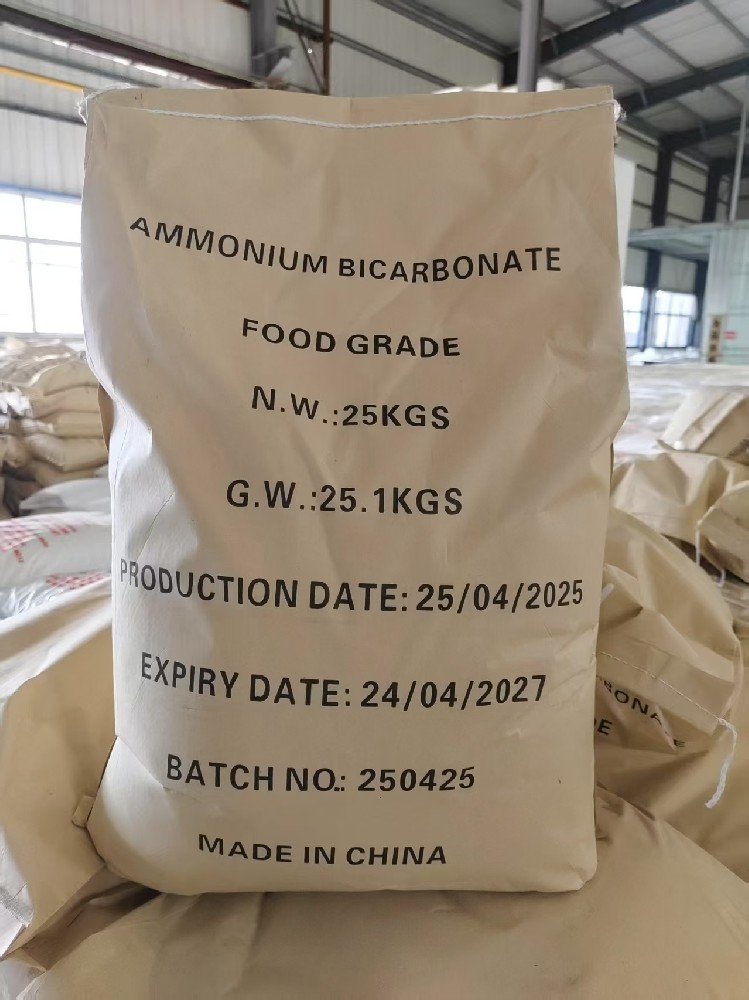 食品级碳酸氢铵
